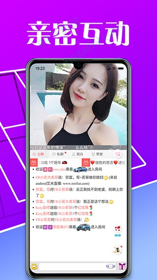 桃涩视频直播大全图2