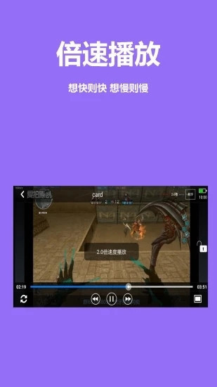 山竹视频app官方免费版图3