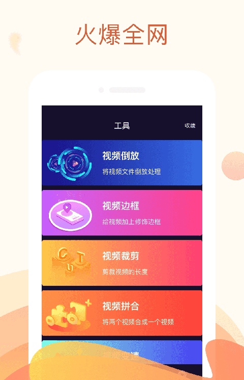 秋葵视频app老司机破解版