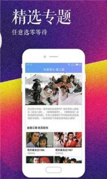 合观视频2021图0