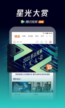 wetv海外版图1