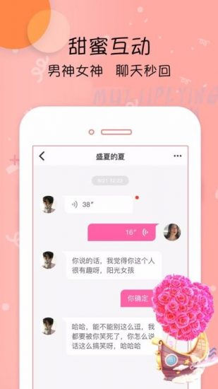 榴莲视频老司机版图1