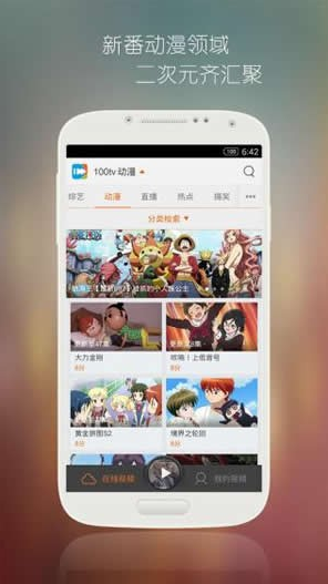 钉子电影在线观看完整版图3