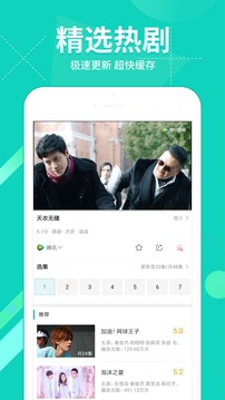 360影视大全2019老版图2