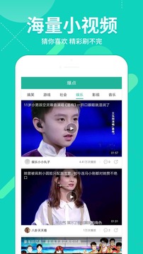 360影视大全2019老版图3