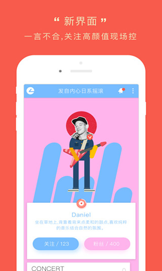 热音图1