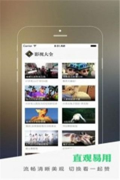 兴兴影视福利版图2