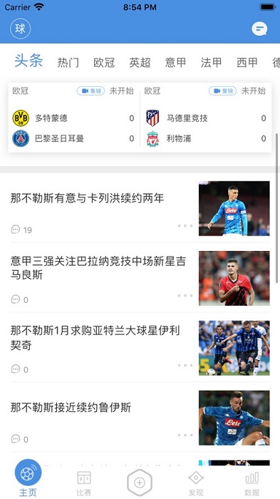 球吧网nba直播图1