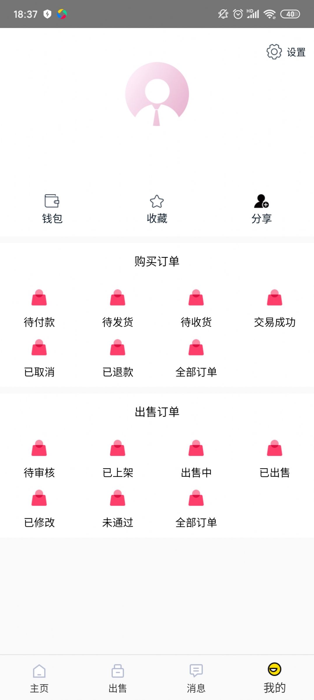 看手游游戏盒子app安卓版图0