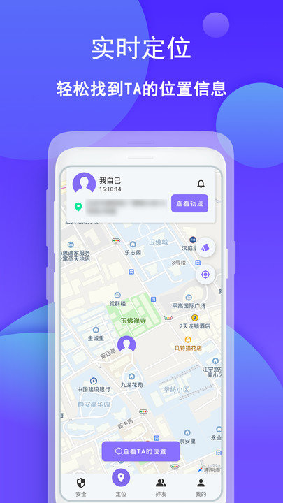 趣减肥app官方版图0