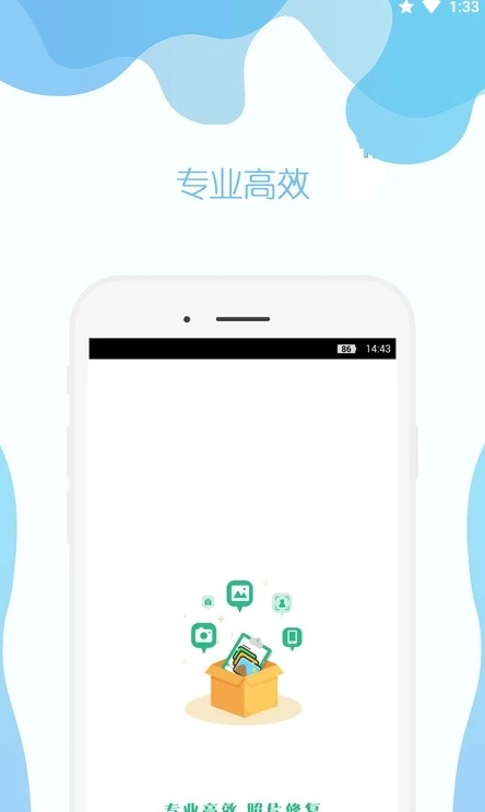 幸运照片修复助手app安卓版图0