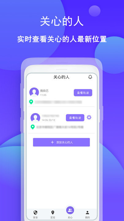 趣减肥app官方版图片1