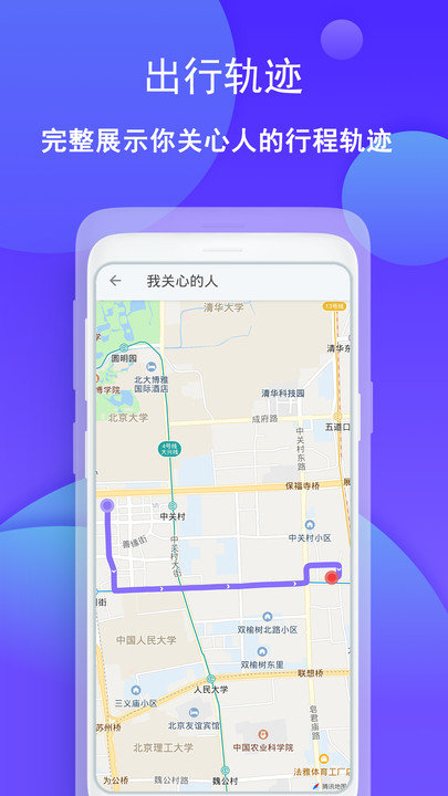 趣减肥app官方版图1