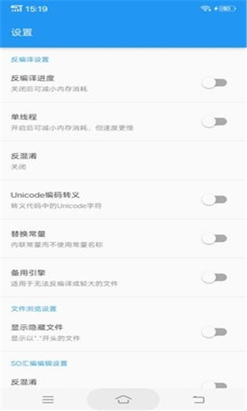 UN管理器文件管理APP最新版图2