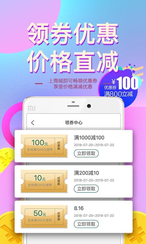 爱美宝app下载-爱美宝app安卓版下载V2.8.5 截图3