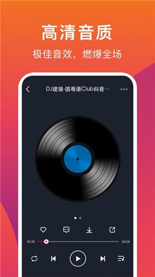 DJ秀图1