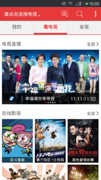 启客TV图2