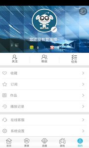 咪咕游玩app图2