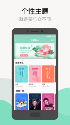 qq音乐去广告版图3