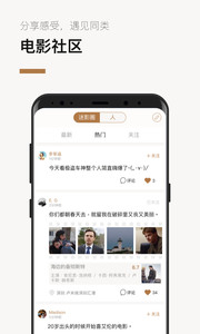 巴塞电影app