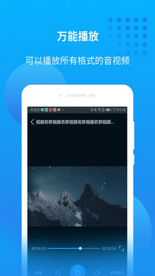 万能联播图1