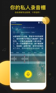 吱声图3