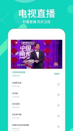 樱桃红在线观看版APP