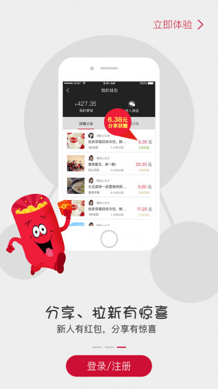 草莓视界APP图2