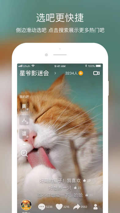 V8实拍图0