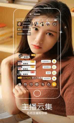 2020精品国产福利观看APP