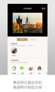 玖拍图2