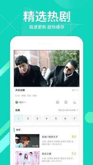 樱桃红在线观看版APP