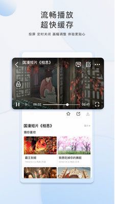 黄家影院图2