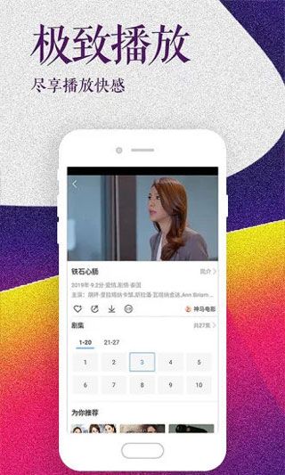 蝌蚪吧视频APP最新网址图2