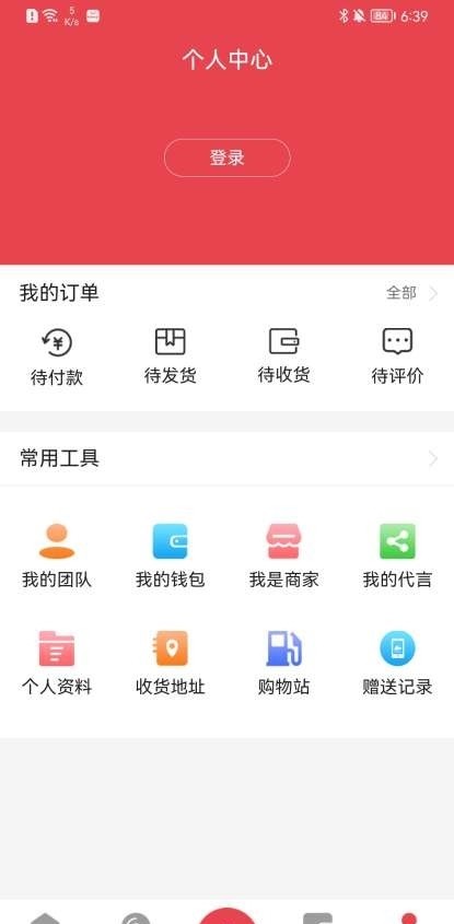 字节跳动Fanno独立电商app官方正式版图0