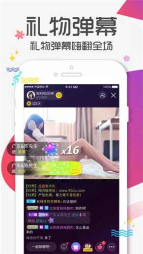 4399在线观看视频图2