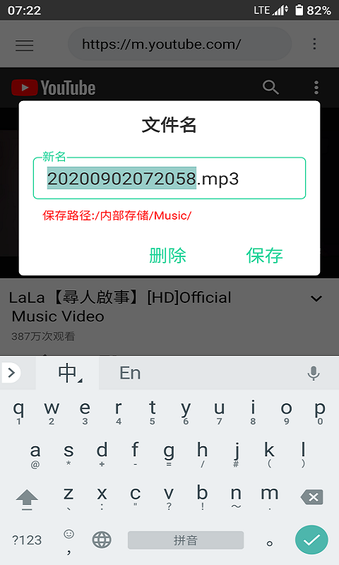 吸音者图3