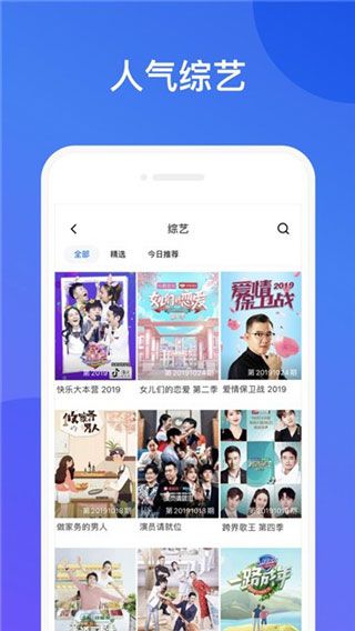 四海影院成年版图2