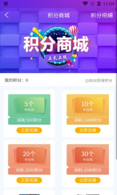 云亦手游app下载-云亦手游app安卓版下载V0.7.6 截图2