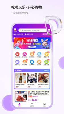 豆乐购app下载-豆乐购最新版下载V1.0.1 截图2