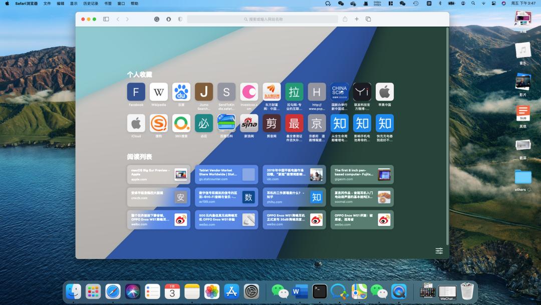 苹果macOS Monterey 12.1 RC 预览版描述文件大全正式版更新图2