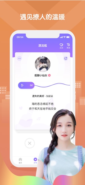 嗨呀星球app下载-嗨呀星球app手机官方版v2.4.8 截图1