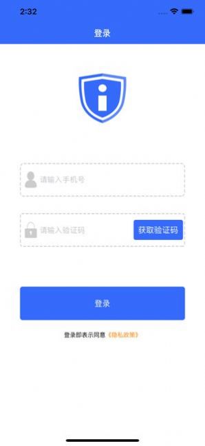 湖北人社签名助手安卓app最新版下载安装图片1