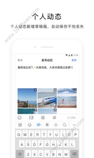 百度2022最新版本下载-2022百度最新版本下载安装v13.0.0.10 截图2