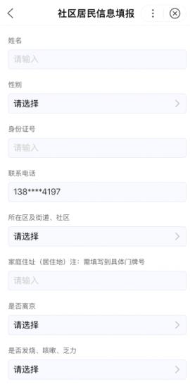 京心相助app下载-百度京心相助app官方版v13.0.0.10 截图1