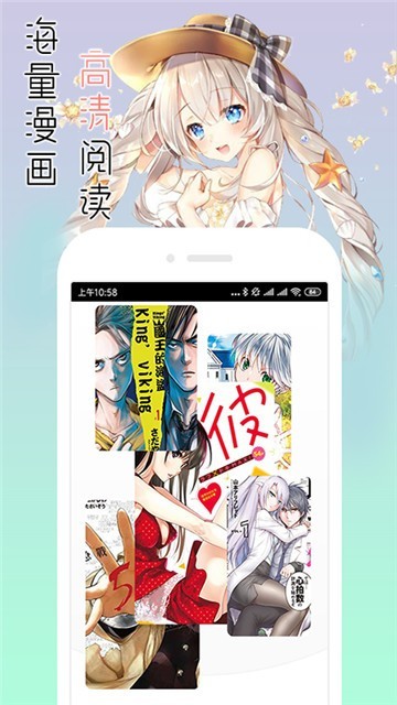 哔哩哔哩漫画app下载-哔哩哔哩漫画app免费版v4.9.0 截图2