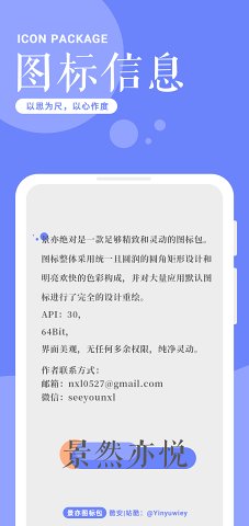 ai潮流秒杀神器app官方版图片1