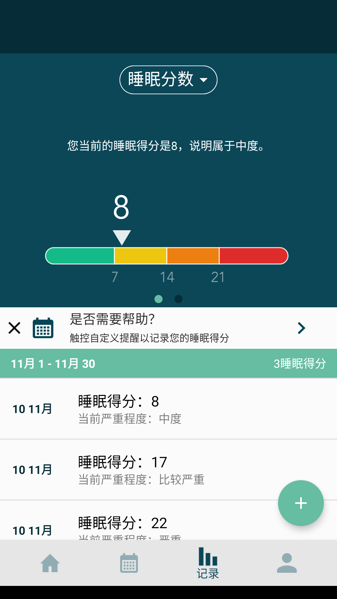 Modius 中国app下载-Modius 中国耳机应用软件v2.5.0 截图2