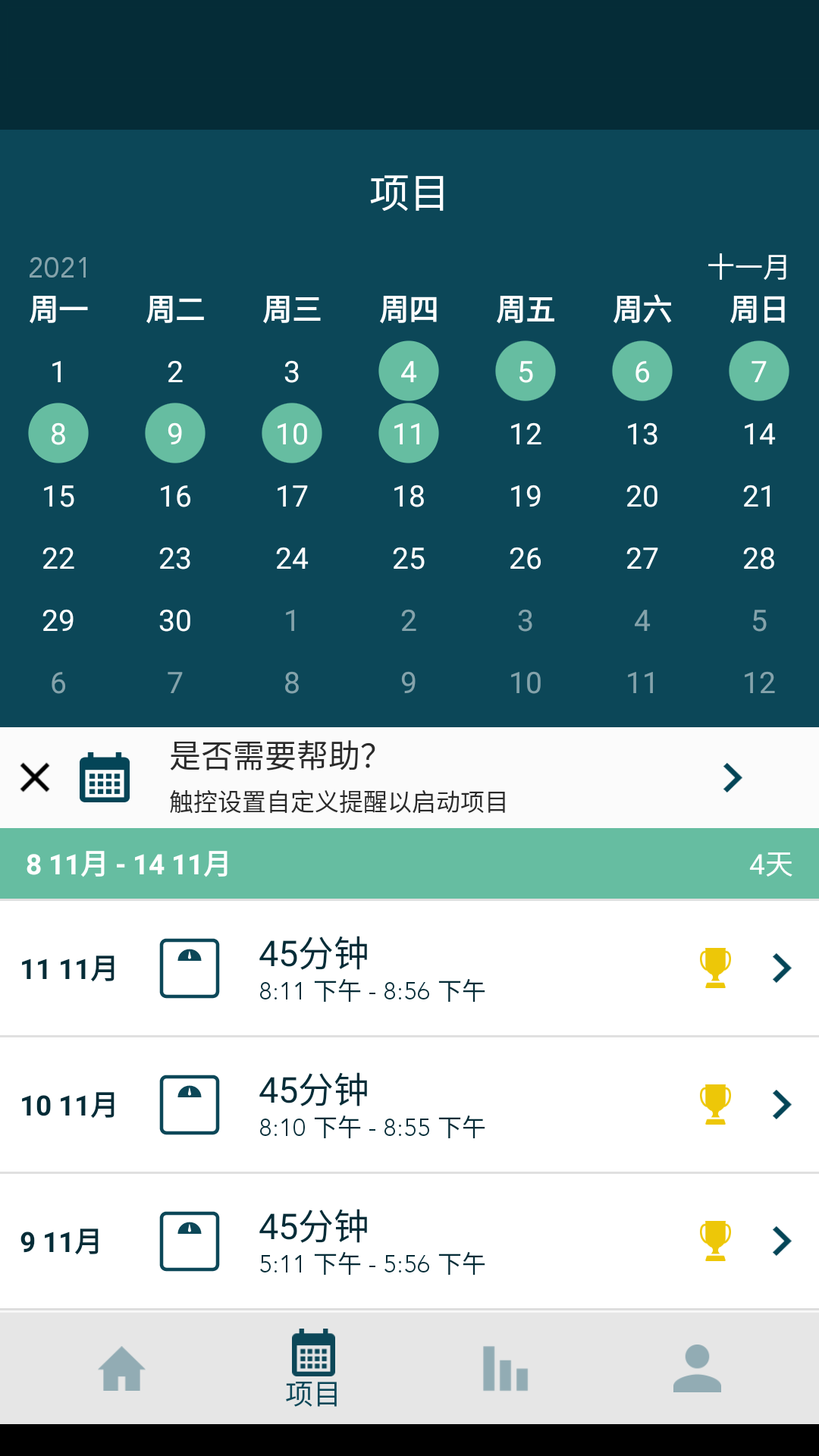 Modius 中国app下载-Modius 中国耳机应用软件v2.5.0 截图0