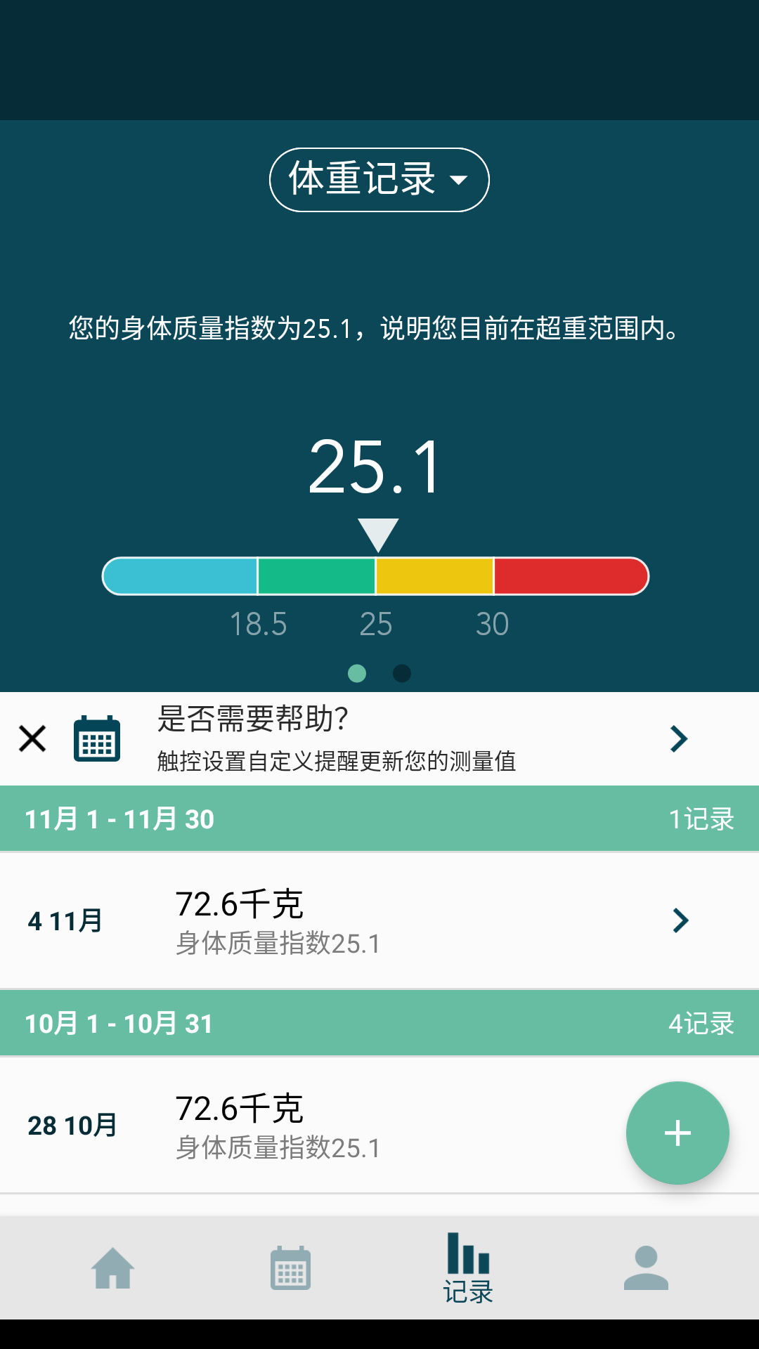 Modius 中国app下载-Modius 中国耳机应用软件v2.5.0 截图1